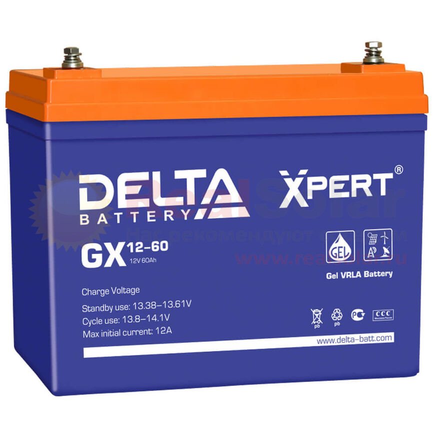 3 DELTA GX 12-60