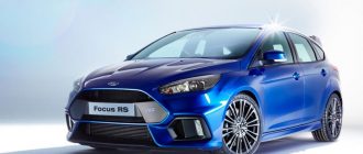 Ford Focus RS пережил очередной рестайлинг