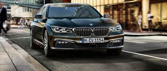 Обзор BMW 7 2016