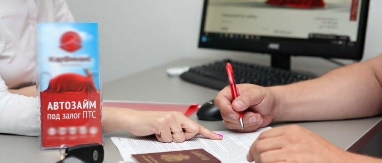 Самый простой способ получить кредит