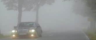 Как безопасно ездить на автомобиле в туманную погоду?