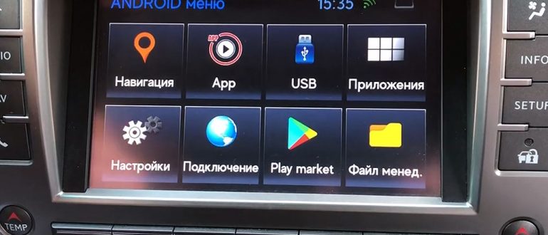 Как превратить автомагнитолу в полноценный компьютер?