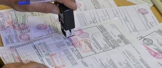 Оформление транзитной декларации