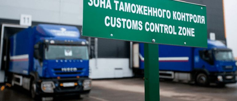 Беспроблемный способ перевозки товаров из Европы в Россию