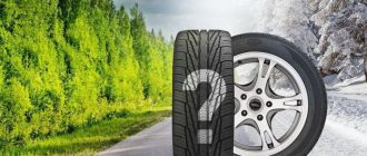 Как не ошибиться с выбором покрышек для лета