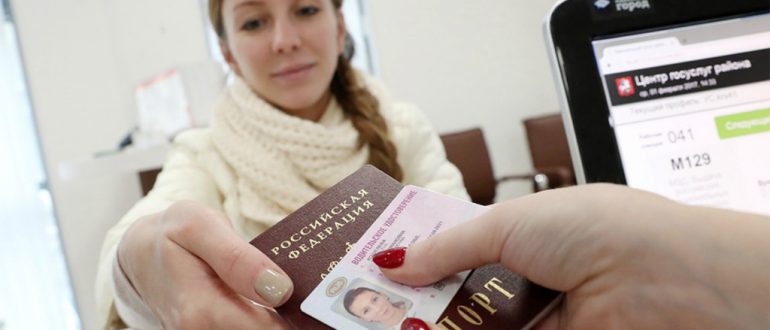 Как уменьшить время замены прав до 1 часа законно?