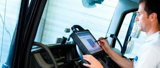 Дилерские сканеры для спецтехники