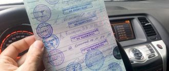 Сроки действия медицинской справки для прав и процесс ее оформления. Срок действия мед справки для водителей после 50 ти лет