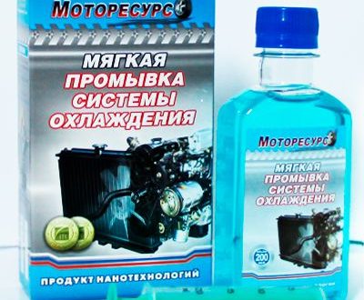 Лучшая промывка для системы охлаждения двигателя. Мягкая промывка системы охлаждения двигателя