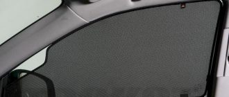 Рецепт выбора автомобильных шторок