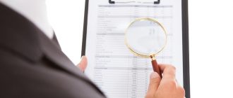 Проверка задолженности онлайн. Удобно, быстро, безопасно