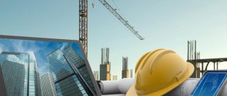 Что такое СРО и для чего он нужен?