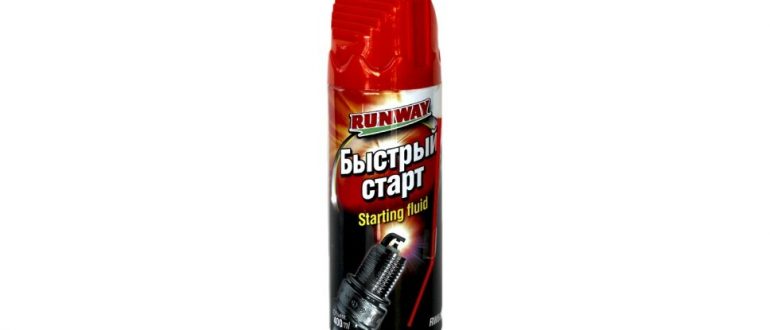 «Быстрый старт». Зимняя жидкость для запуска двигателя. Аэрозольный эфир для запуска двигателя