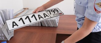 Как, не нарушая закона, получить «красивые» номера. Можно ли официально получить красивый номер в ГИБДД?