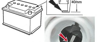 Как определить уровень электролита в аккумуляторе автомобиля. Сколько электролита должно находиться в аккумуляторе 55, 60, 75 А/ч и других