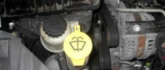 Как заменить стеклоомывающую жидкость в бачке. Куда заливать жидкость для омывания лобового стекла