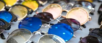 Преимущества от ношения солнцезащитных очков