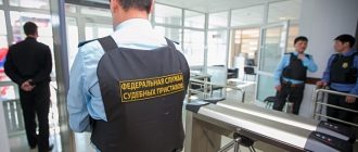 За что можно получить запрет на выезд за границу и как узнать есть ли он у вас?
