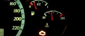 Загорелся индикатор Check: ищем причины и устраняем возникшую проблему. Горит «чек» двигателя: почему возникает неисправность