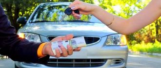 Как продать свой автомобиль быстро и выгодно?