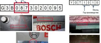 Как узнать дату выпуска автомобильного аккумулятора? Определение даты выпуска аккумулятора по маркировке