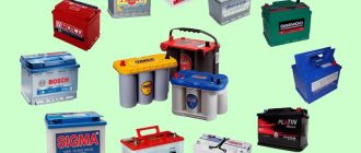 Какие типы автомобильных аккумуляторов наиболее востребованы?