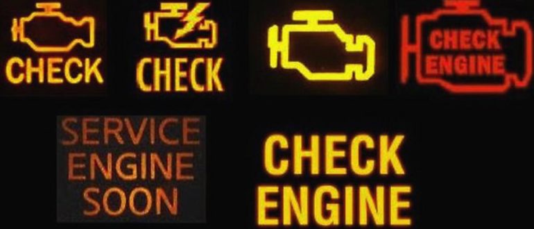 Ошибка check engine - распространенные причины