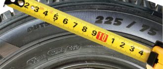 Маркировка на автомобильных шинах и ее значение