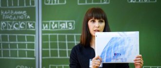 Как подготовиться к ЕГЭ по русскому языку: основные способы