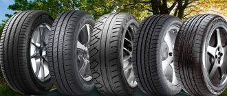 Основные принципы выбора летних шин