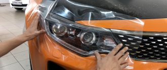 Плюсы бронирования фар автомобиля