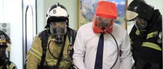 Как защищают органы дыхания при пожарах и задымлениях