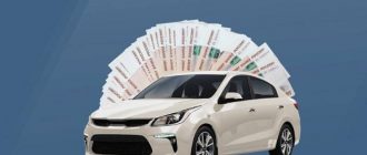 Займы под ПТС: как получить деньги на автомобиль без продажи