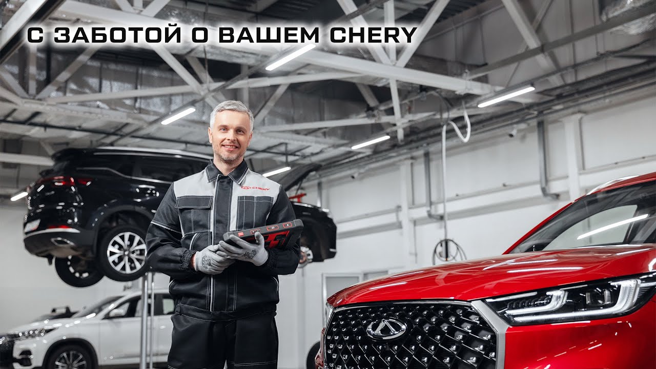 CHERY на российском авторынке