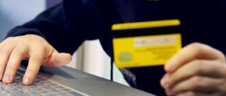 Безопасность кредитных карт: Как защитить себя от мошенничества и кражи данных