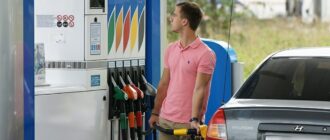 Как рассчитать расходы на бензин?