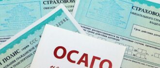 Как выбрать страховую компанию для ОСАГО или КАСКО?
