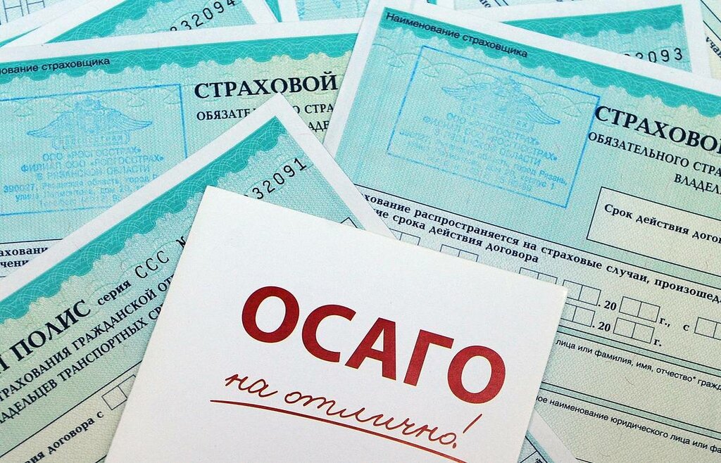 Как выбрать страховую компанию для ОСАГО или КАСКО?