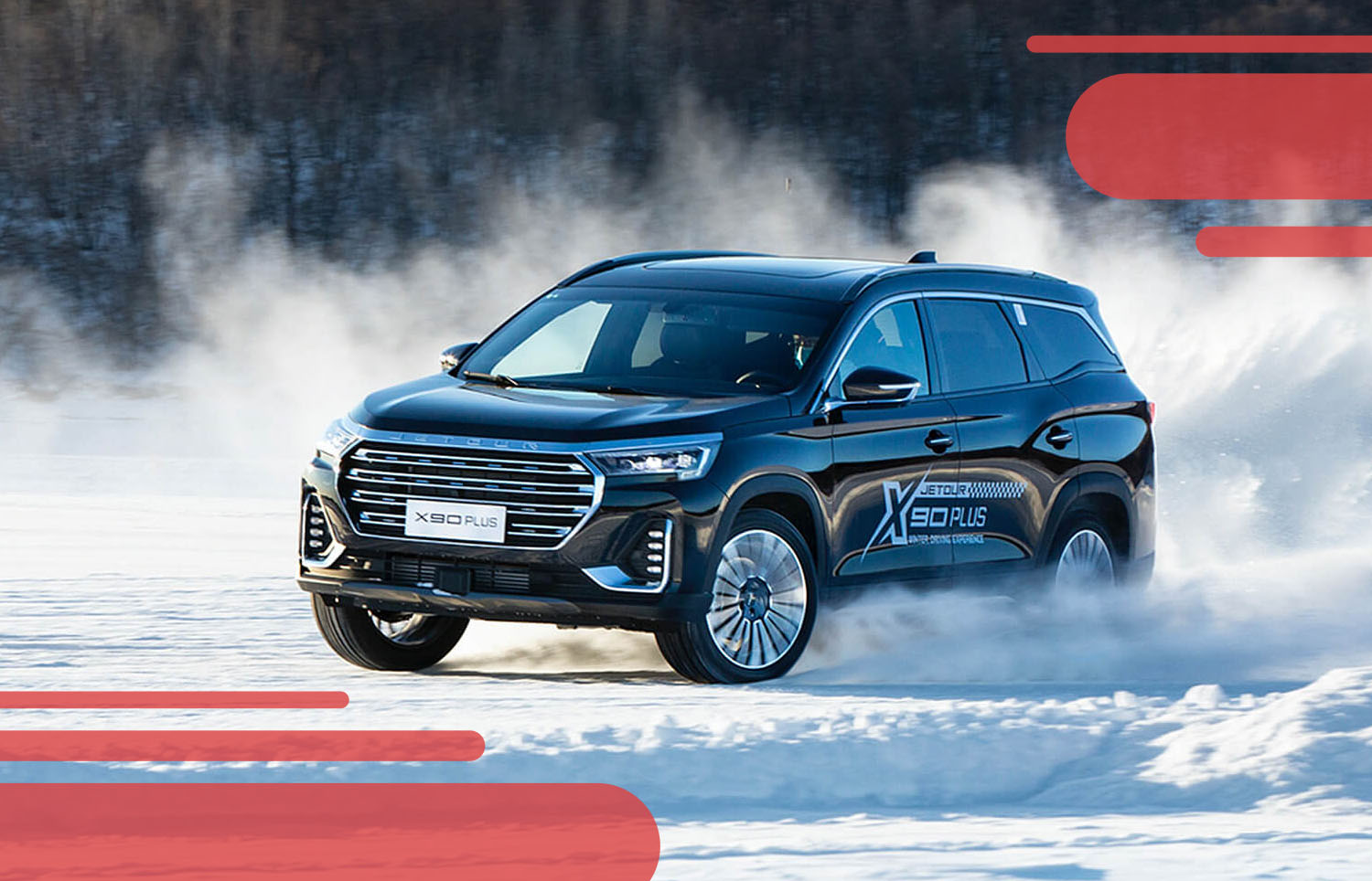 Анализ стратегии JETOUR: как китайский бренд завоёвывает российский рынок