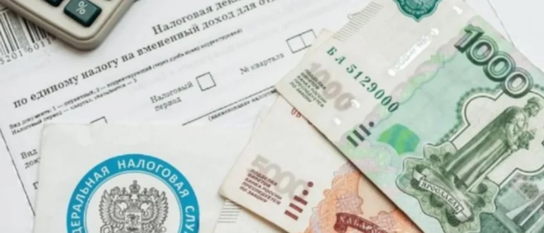 Калькулятор транспортного налога: как рассчитать онлайн