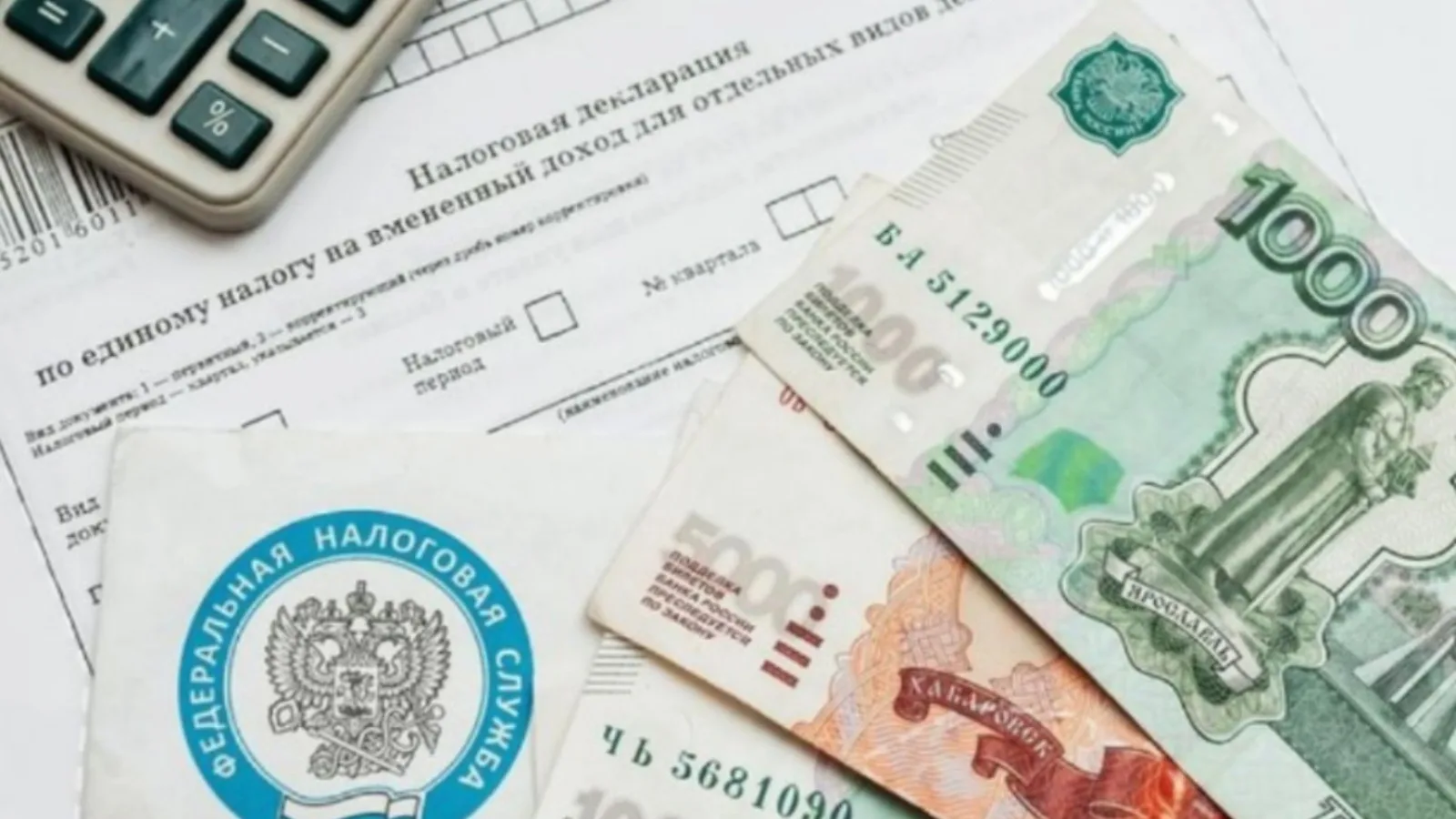 Калькулятор транспортного налога: как рассчитать онлайн