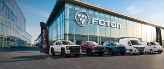 FOTON обосновался в России: какие автомобили предлагает китайский бренд и в чем их особенности