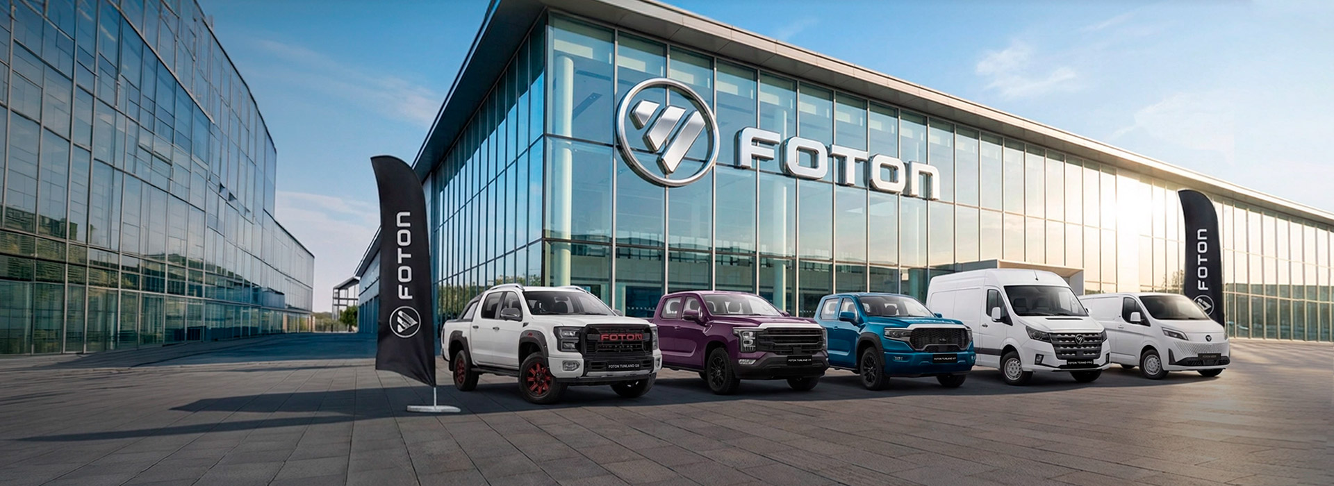 FOTON обосновался в России: какие автомобили предлагает китайский бренд и в чем их особенности